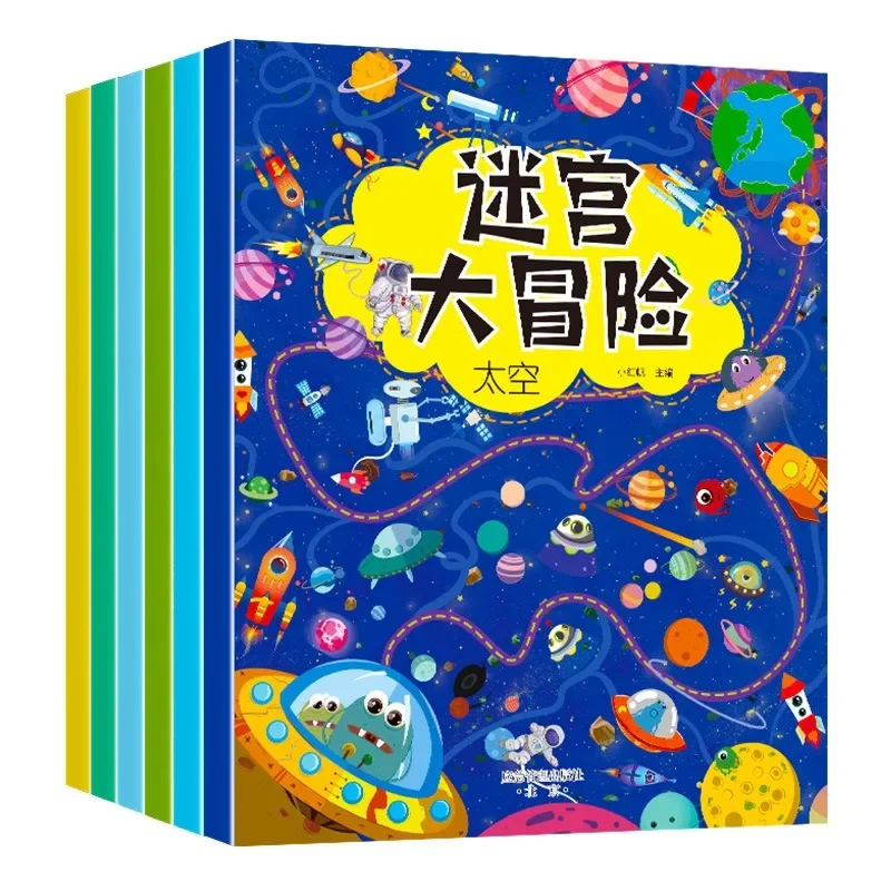 

Maze Adventure Children's Puzzle Book Training Kindergarten Enlightenment Early Education Game Book