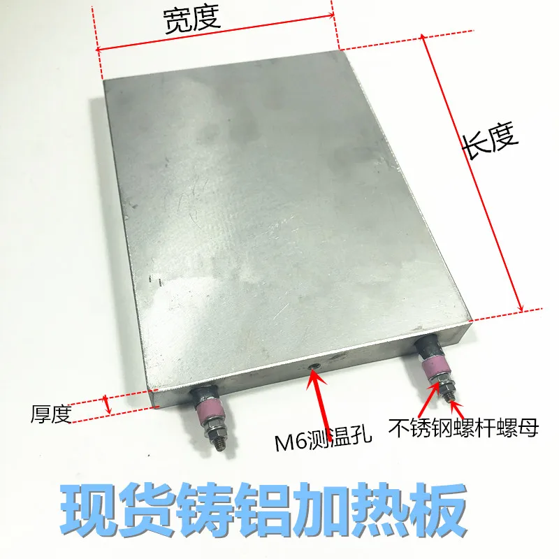 Cast Aluminum Heating Plate Electric Heating Plate Cast Aluminum Heater Electric Heating Ring Plate