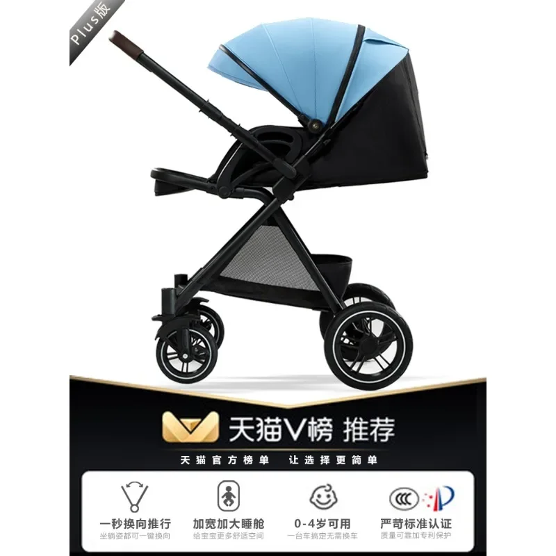 

Bedim stroller is light and two-way high view can sit on a reclining trolley baby newborn child parachute