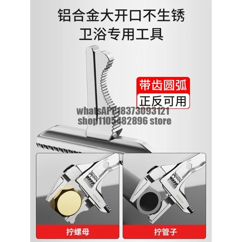 Plumbing kitchen and bathroom faucet special multi-functional bathroom wrench large opening short handle movable sink sewer