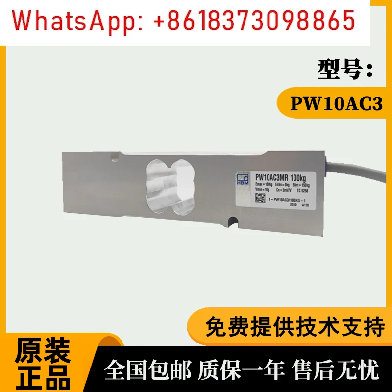 Hbm Load Cell 1-PW1…