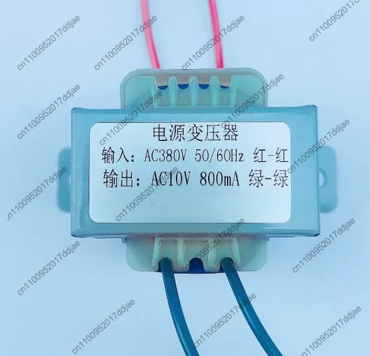 Pure copper core digital isolation power transformer ac380v 50/60hz to ac10v 800ma ac
