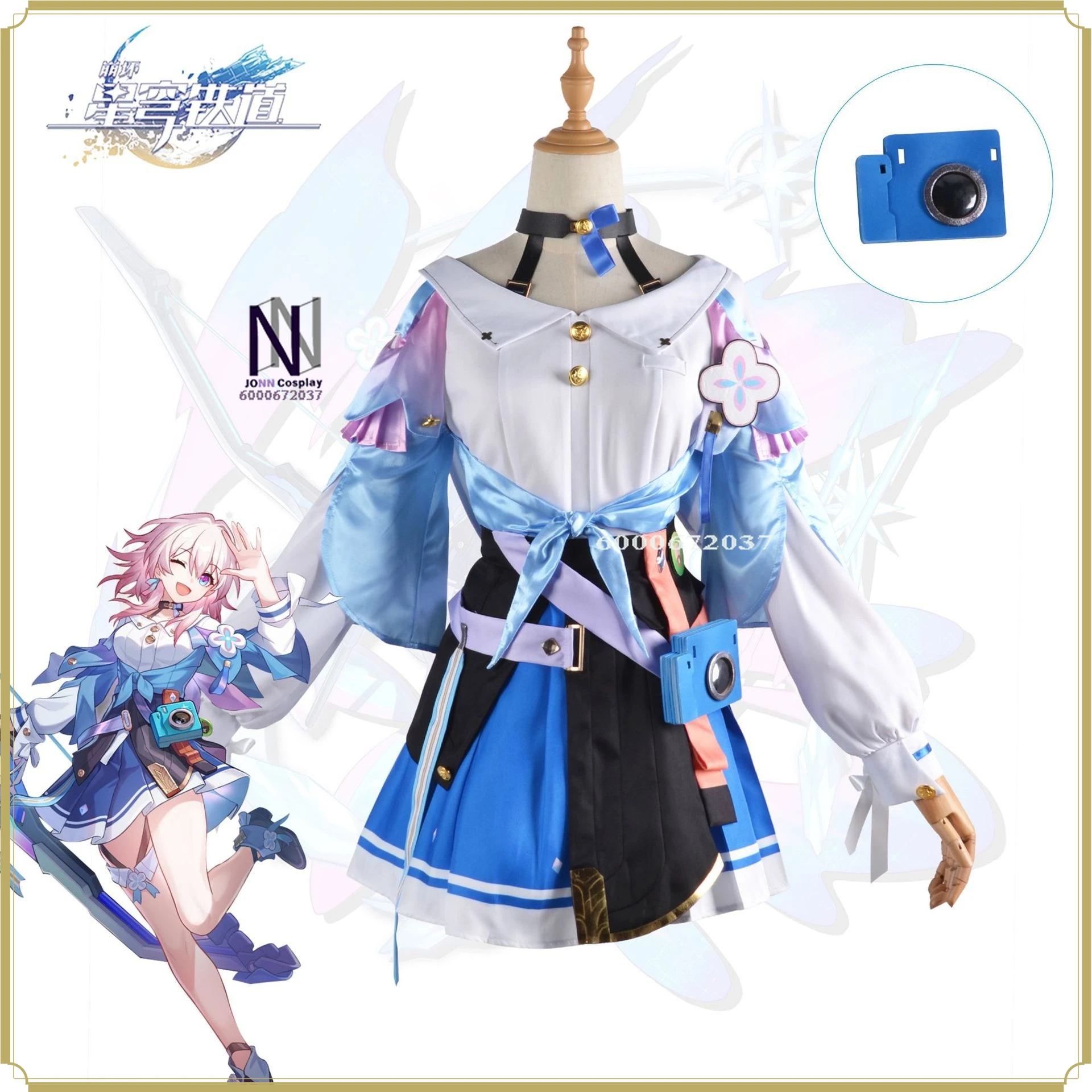 

High Quality Full Set March 7th Cosplay Costume - Honkai: Star Rail Women's Blue Uniform Anime Outfit Comic Con Party Suit