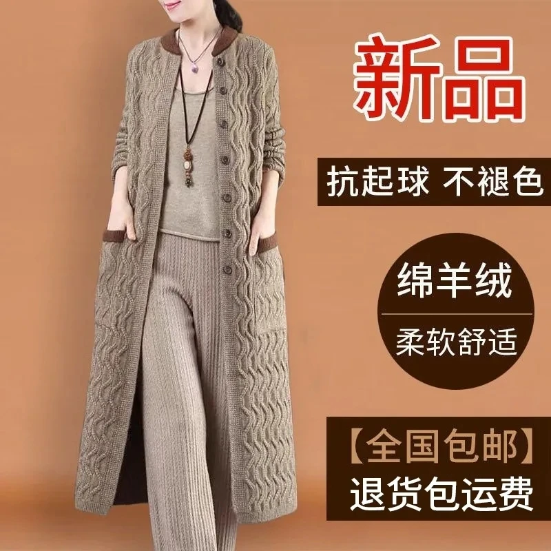 Knitted Cardigan Women Mid Length 2023 Autumn and Winter New Standing Literary Style Show Thin Versatile Sweater Over Knee Coat