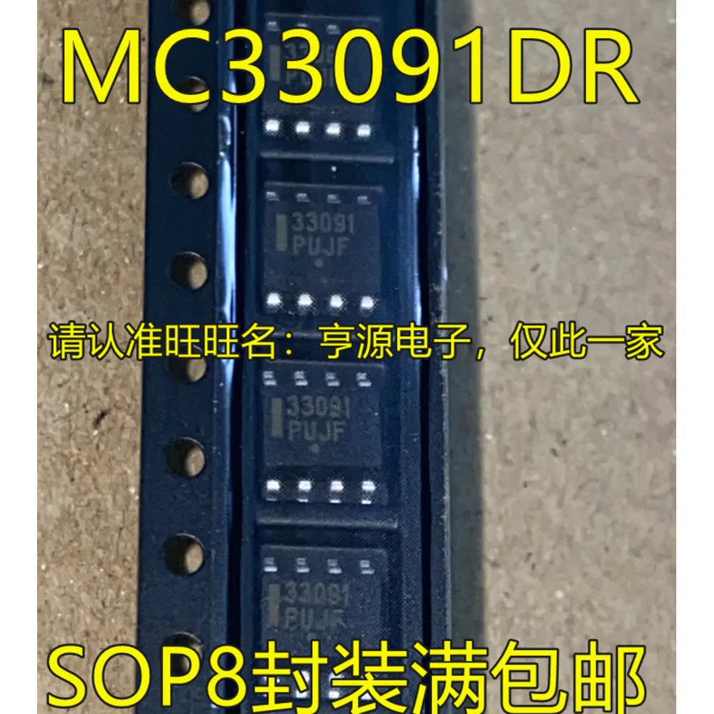 5PCS 2272AI 33091 BS62LV1027SIP55 MAX1748EUE AC32 AD8602ARZ