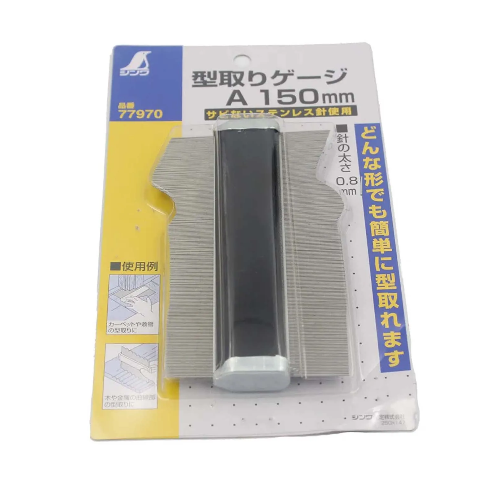 

Rules Contour Profile Gauge with Stainless Steel Pins