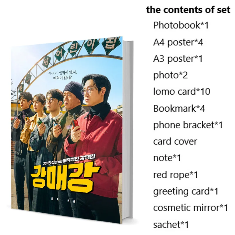 Although Not Very Powerful It Is A Very Charming And Powerful Class Dong-wook Kim Seo Hyeon-woo Park Ji-hwan Photobook Album