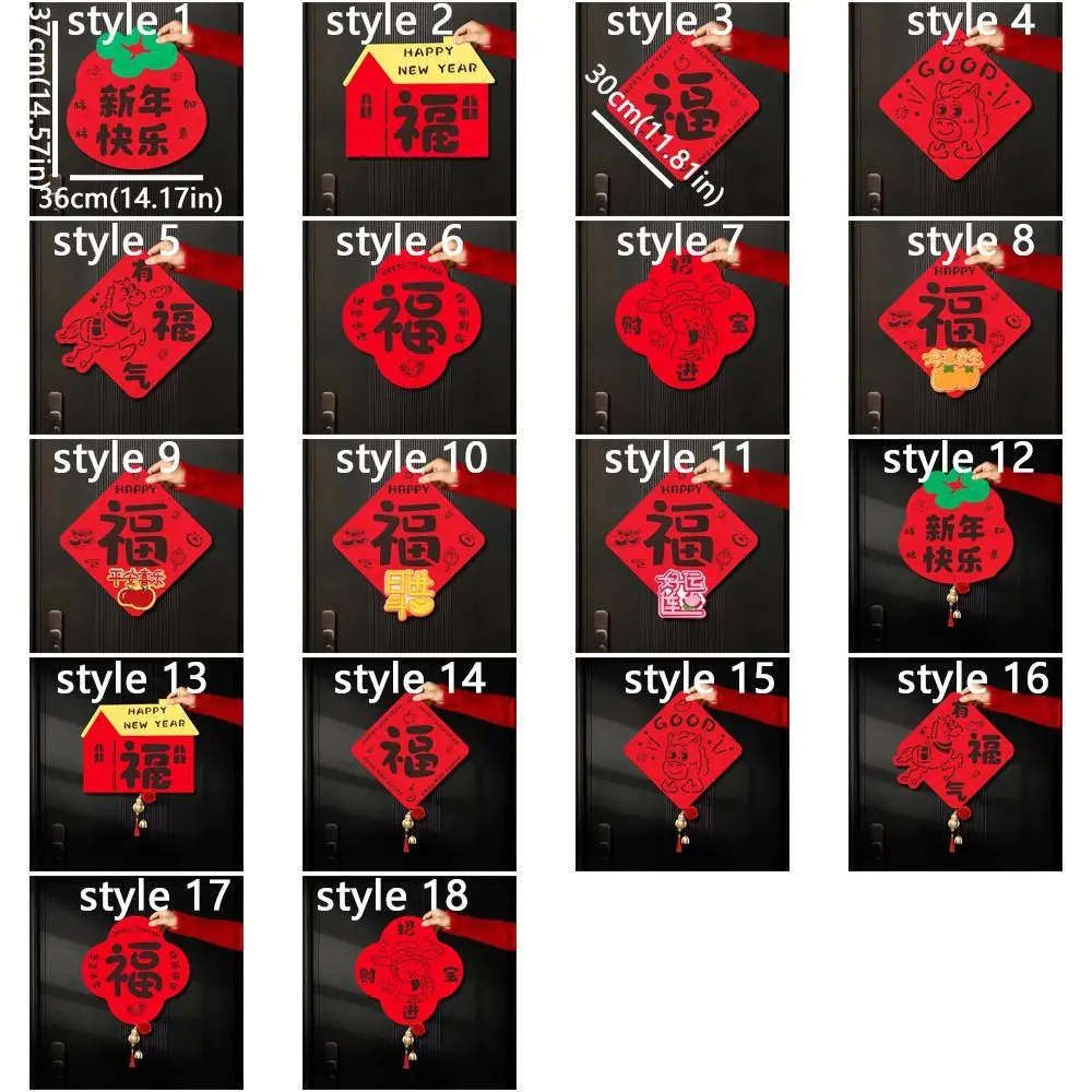 Chinese Style 2026 Horse Year Door Sticker Felt Traditional Fu Character Sticker Cartoon Blessing Fortune Character