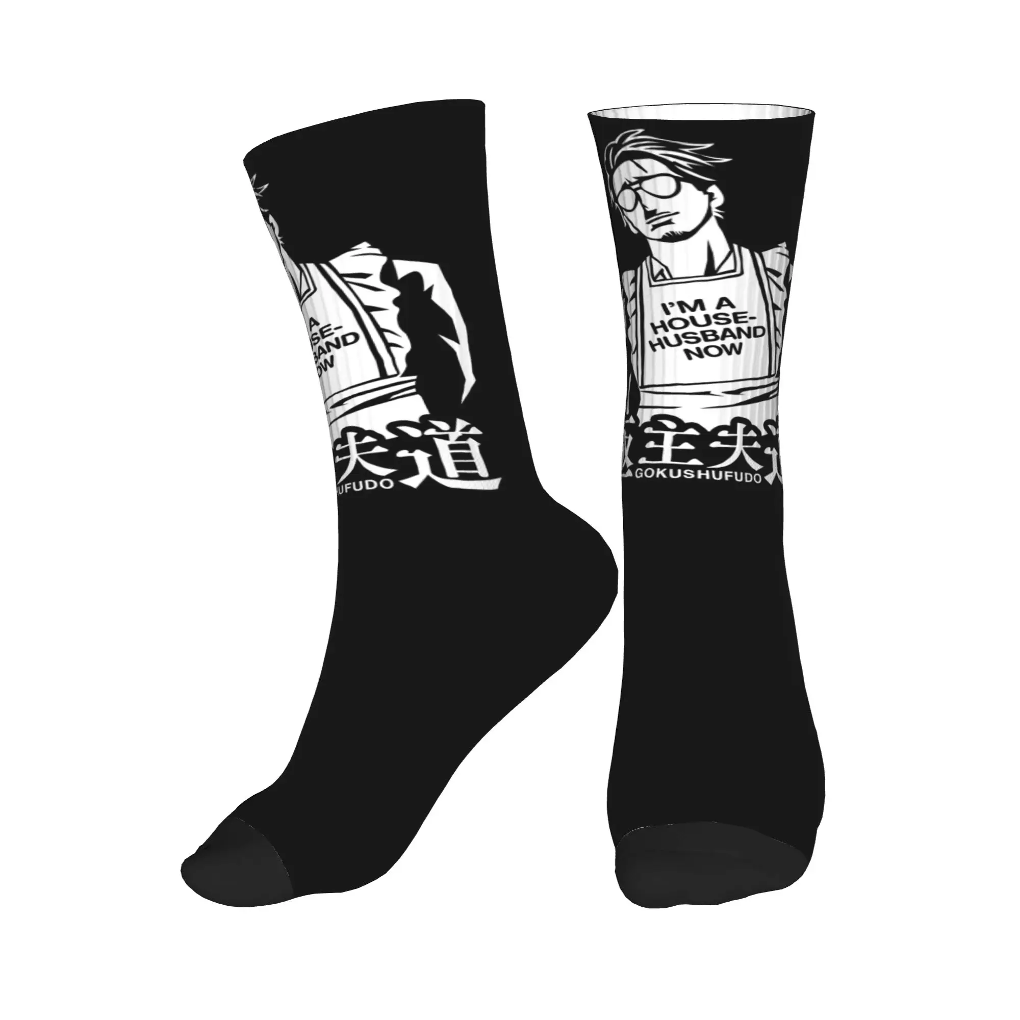 

All Seasons Immortal Tatsu Yakuza Gokushufudo The Way Sport Middle Tube Socks Crew Socks Stockings for Men Women