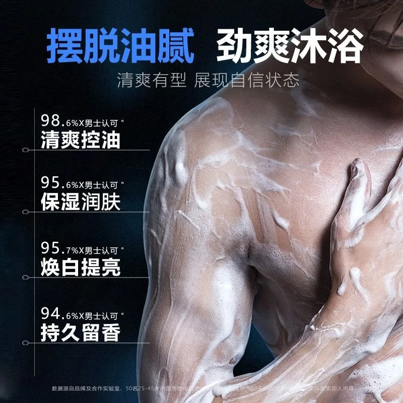 Sulfur Soap Shower Gel Oil Control Refreshing Scent Long Stay Brighten Moisturize Nourish Skin Smooth Soft All Body Wash