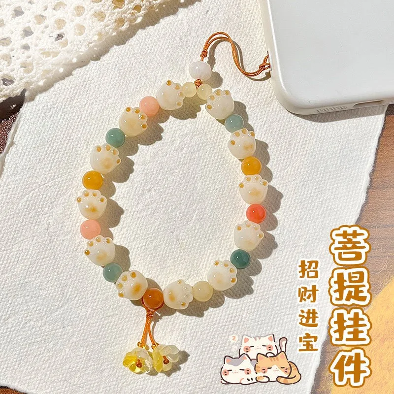Multi Treasure Round Bead Bodhi Phone Chain Wrist Strap Phone Case Lanyard Bag Pendant for Women Gifts