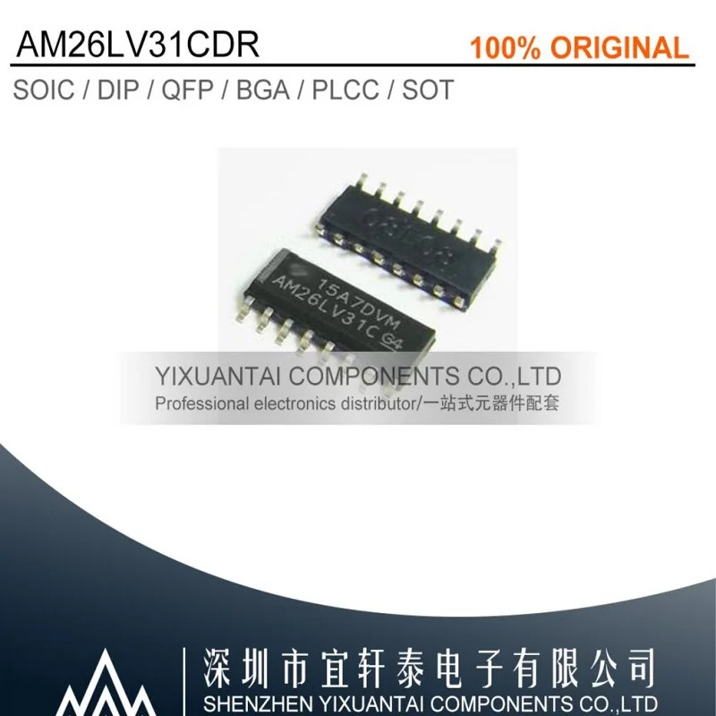 

10pcs/lot Free shipping 100% original AM26LV31CDR AM26LV31C 26LV31C SOP16