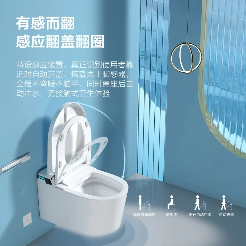 All-in-one smart toilet mobile phone remote control wall-mounted sterilization cover automatic flushing flip cover toilet smart