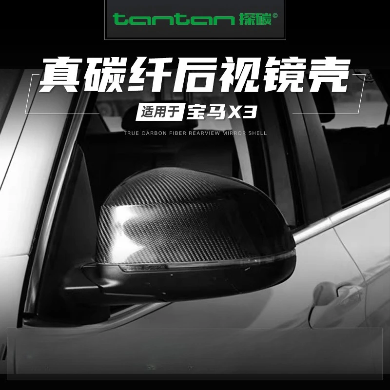 

Suitable for BMW X3 dry carbon fiber rearview mirror case modified rearview mirror cover carbon fiber exterior protective cover
