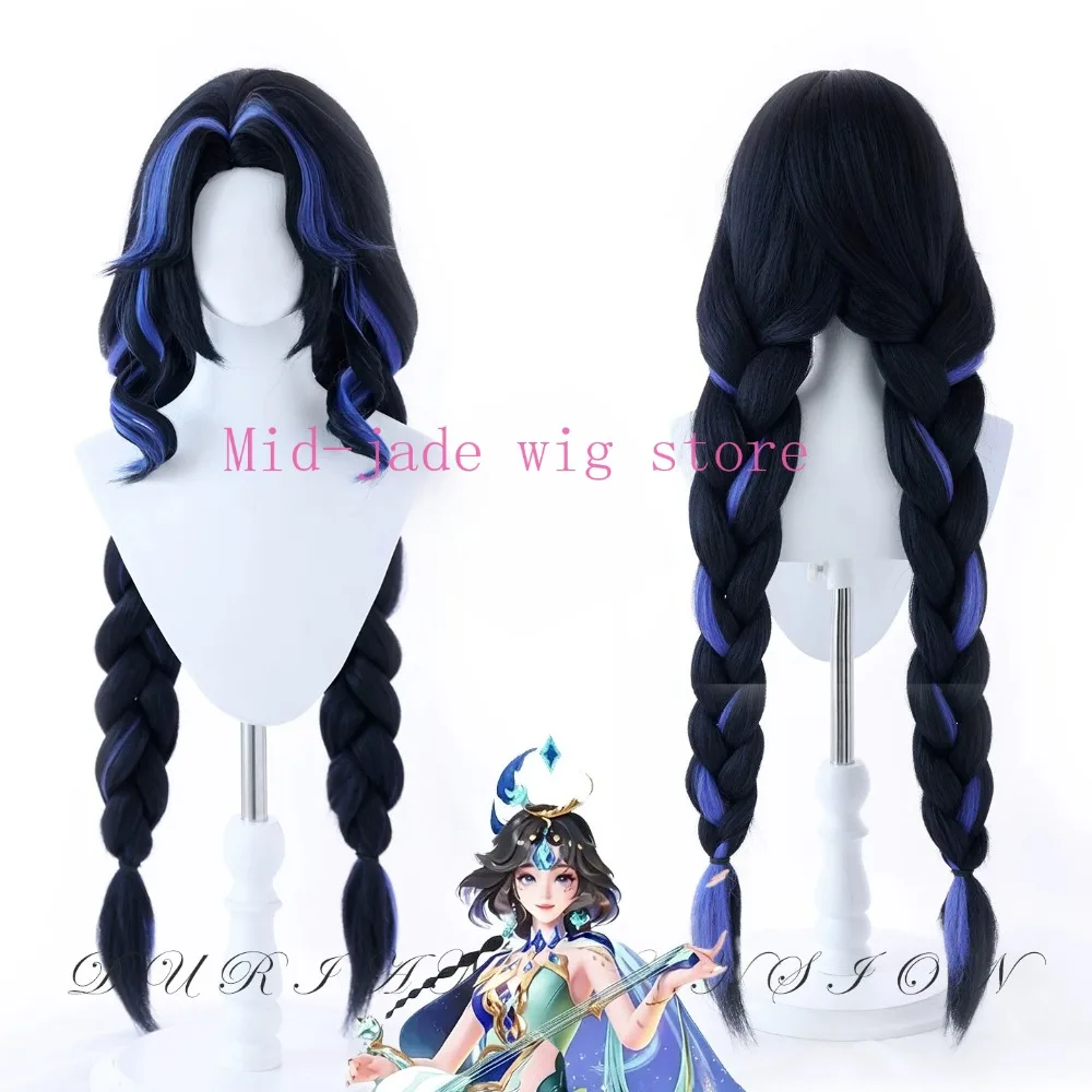 Game Doria Cosplay Wig Thick Braided Gradient Hair with Highlights for Spring Festival Gaming Event and Studio Photography