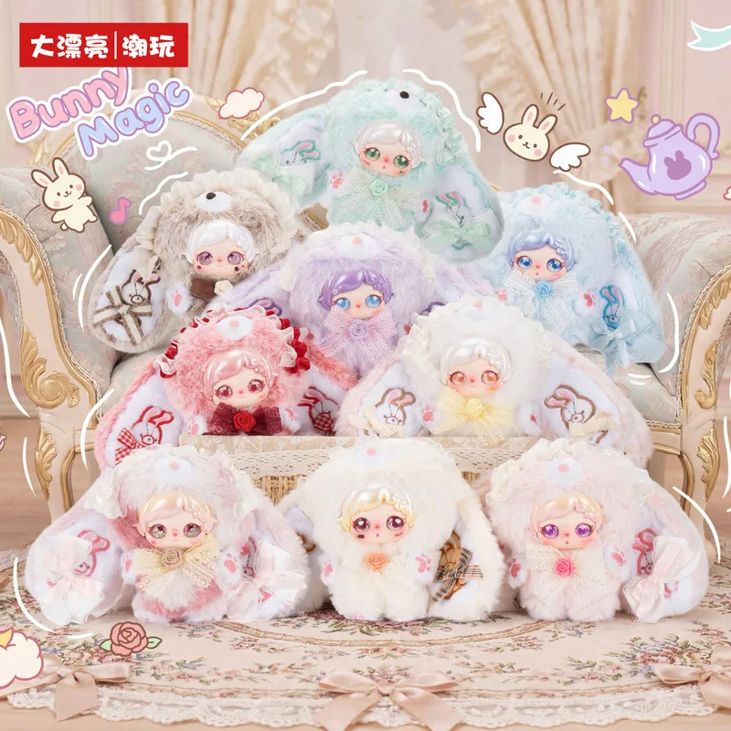 

В наличии: первая партия новых товаров. Серия плюшевых игрушек-кроликов Baby Three Confession Rabbit в подарочных пакетах-сюрпризах. Изысканные подвески-сюрпризы.