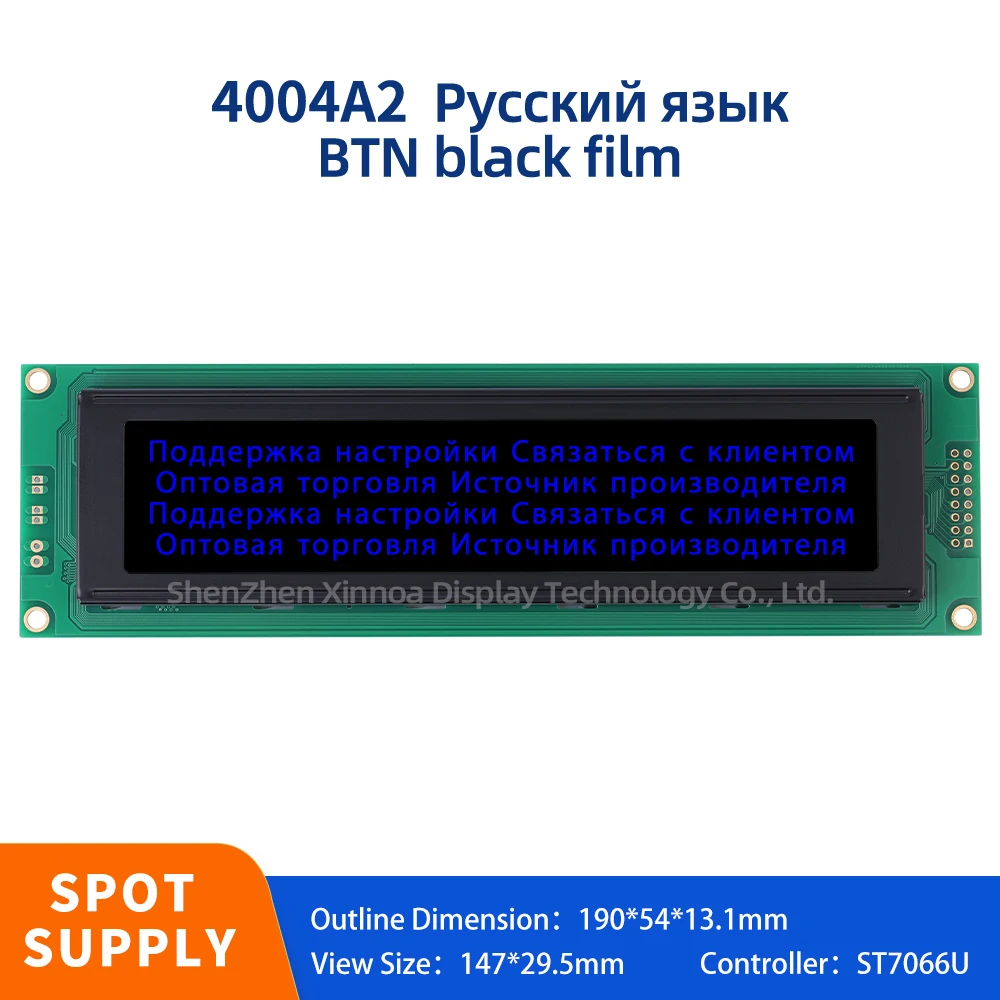 

Multiple Font Character Screen 190*54*13.1MM Voltage 3.3V BTN Black Film Blue Letters Russian 4004A2 High Brightness LCD Screen