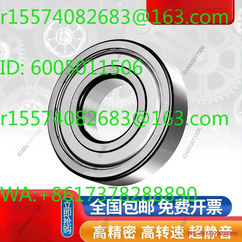 Three-year maintenance-free deep groove ball bearings 6307 6308 6309 6310 waterproof, dustproof and gravel-proof