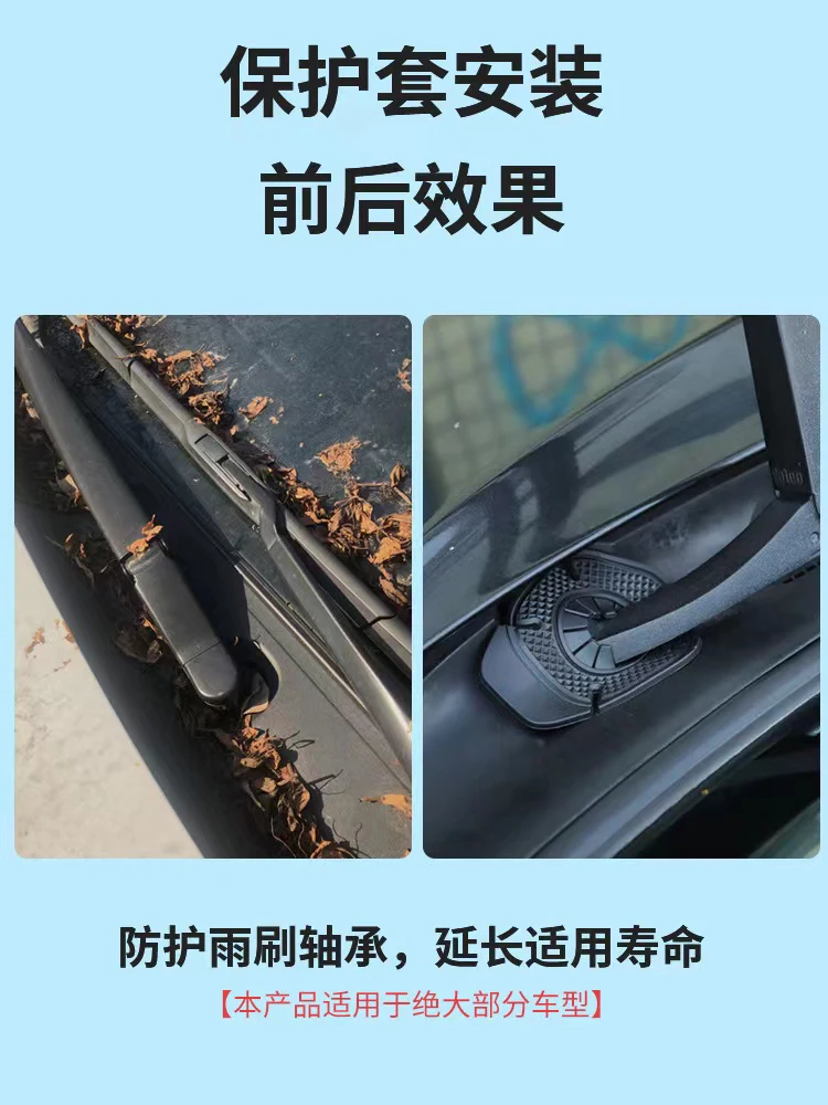 Car Windshield Wiper Hole Protective Cover Wiper Dustproof Protection For CHERY TIGGO 3 4 5 7 PRO 8 Accessories