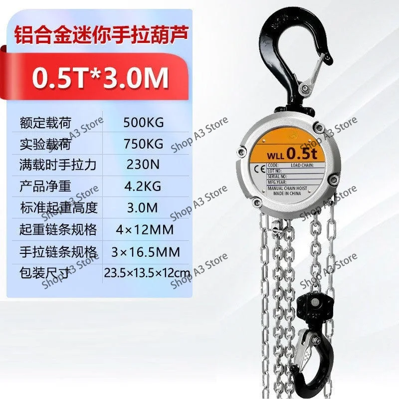 Mini Hand Chain Hoist Hook Mount 0.25/0.5 Ton Capacity 3 Meter Lift CE Certificate Portable Manual Lever Block Lifting NEW