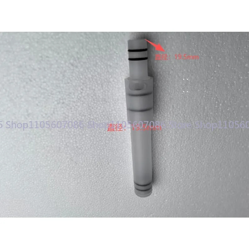 Suitable for YKF/KK Ice Cream Machine Air Pump (outer Hole Diameter 19.5 Mm) Puffed Tube