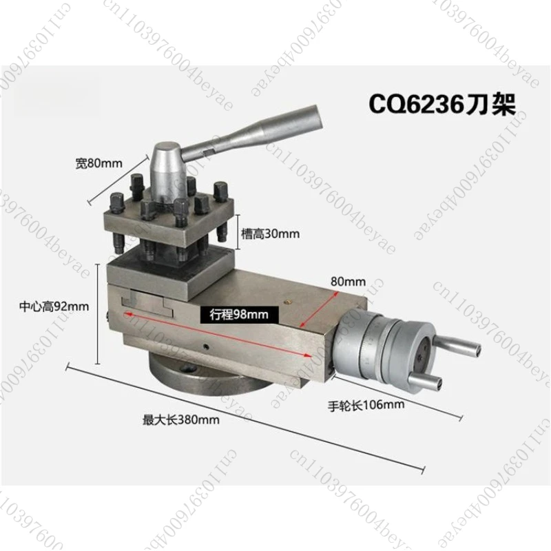 1pc CQ6236 Lathe Accessories Lathe Tool Rest Assembly Small Machine Tool