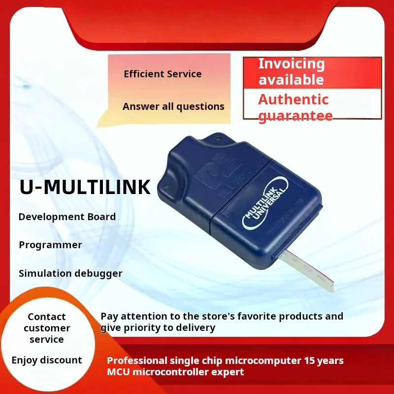Umultilink Fx Frees…