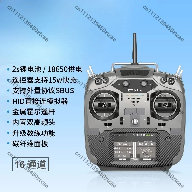 16CH Hall Sensor RC Transmitter With Dual Built-in RF Modules, Compatible ELRS & Original RF Protocol,Portable FPV Racing Drone