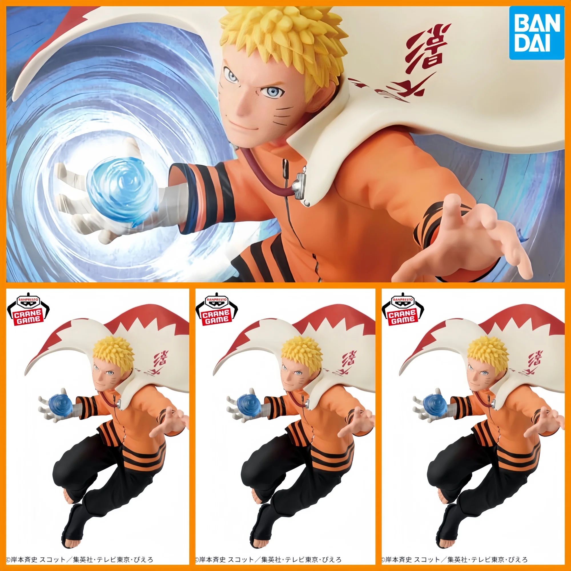 

Genuine Bandai Banpresto Naruto Next Generations Vibration Stars Uzumaki Naruto Rasengan Moment of Battle About 18Cm