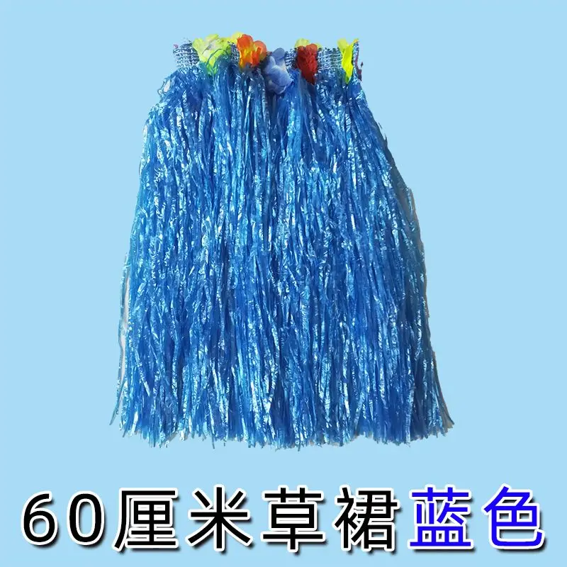 Hula Rok dansa Hawaii, Set properti kostum panggung Gala, Rok dansa Seagrass