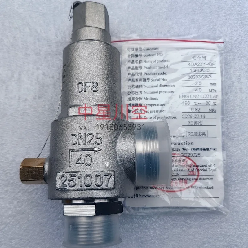 Safety Valve for Chengdu Chuankong KDA22Y-40P KDA21F-40P Cryogenic Storage Tank Pressure Relief Valve for Industrial Piping