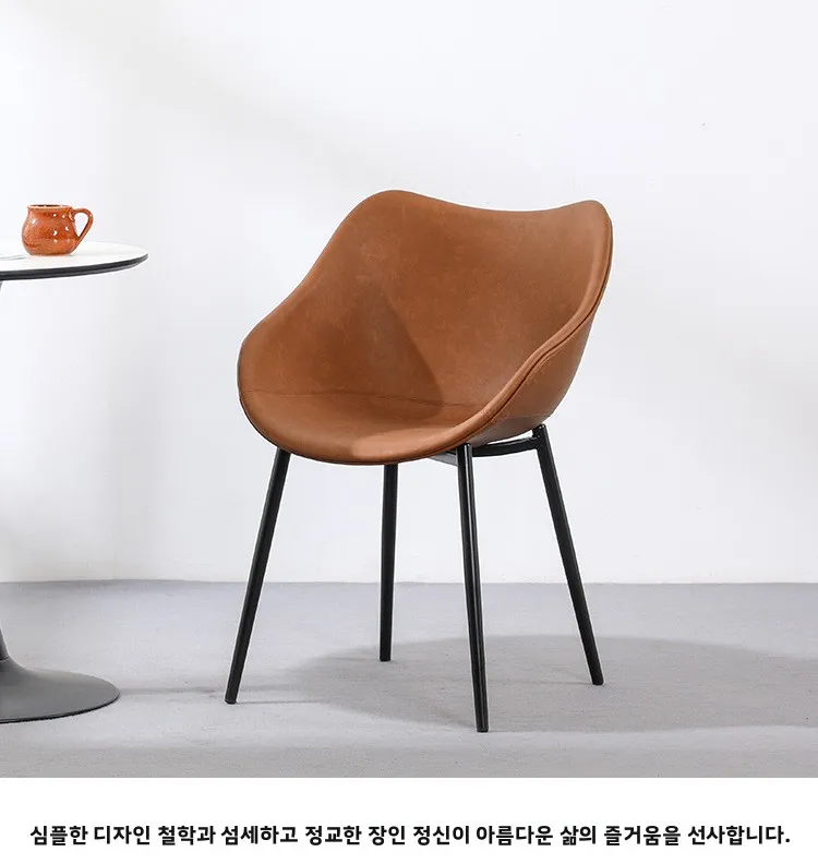 Nordic Light Luxury Vintage Leather Dining Chair Home Cafe Leisure Simple Desk Backrest Seat Comfort Decor Furniture