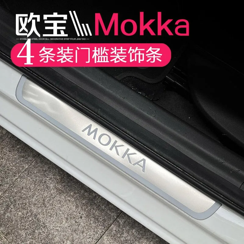 For Opel Mokka Door Sill Scuff Plate Cover Trim Stainless Steel Threshold Pedal Styling Protect Car Accessories