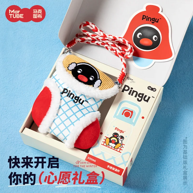 

590ml Cartoon Penguin Mug - Winter Pingu Collectible Cup Cute Office Gift Box For Children'S Birthday Christmas Girls Toy Figure