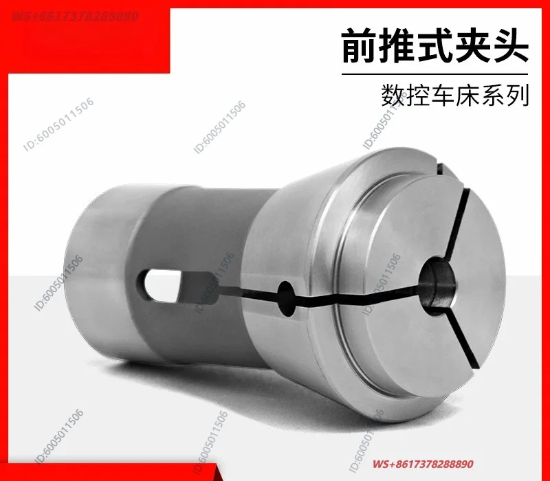 Front push collet collet 173E clamp 163 lengthened 46/52 machine numerical control 161/177 lathe 185 collet seat