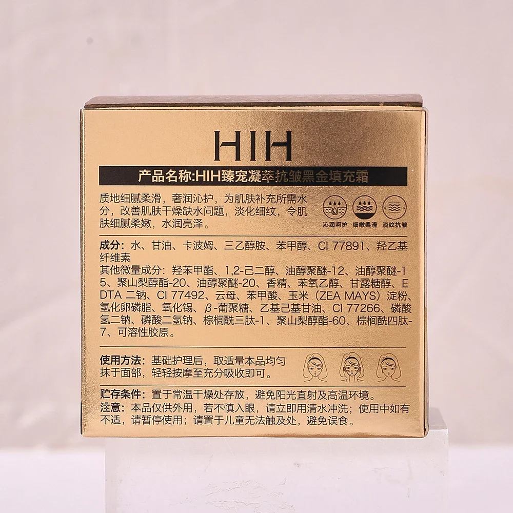 Condensation Extract Black Gold Filling Cream Moisturizing Oil Control Face Cream Fine Lines Day Cream Women\'s Beauty Products