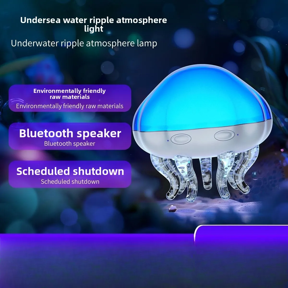 Projection Light Water Ripple Light Jellyfish Bedroom Night Light Creative Romantic Projection Starry Sky Gift Bluetooth Stereo