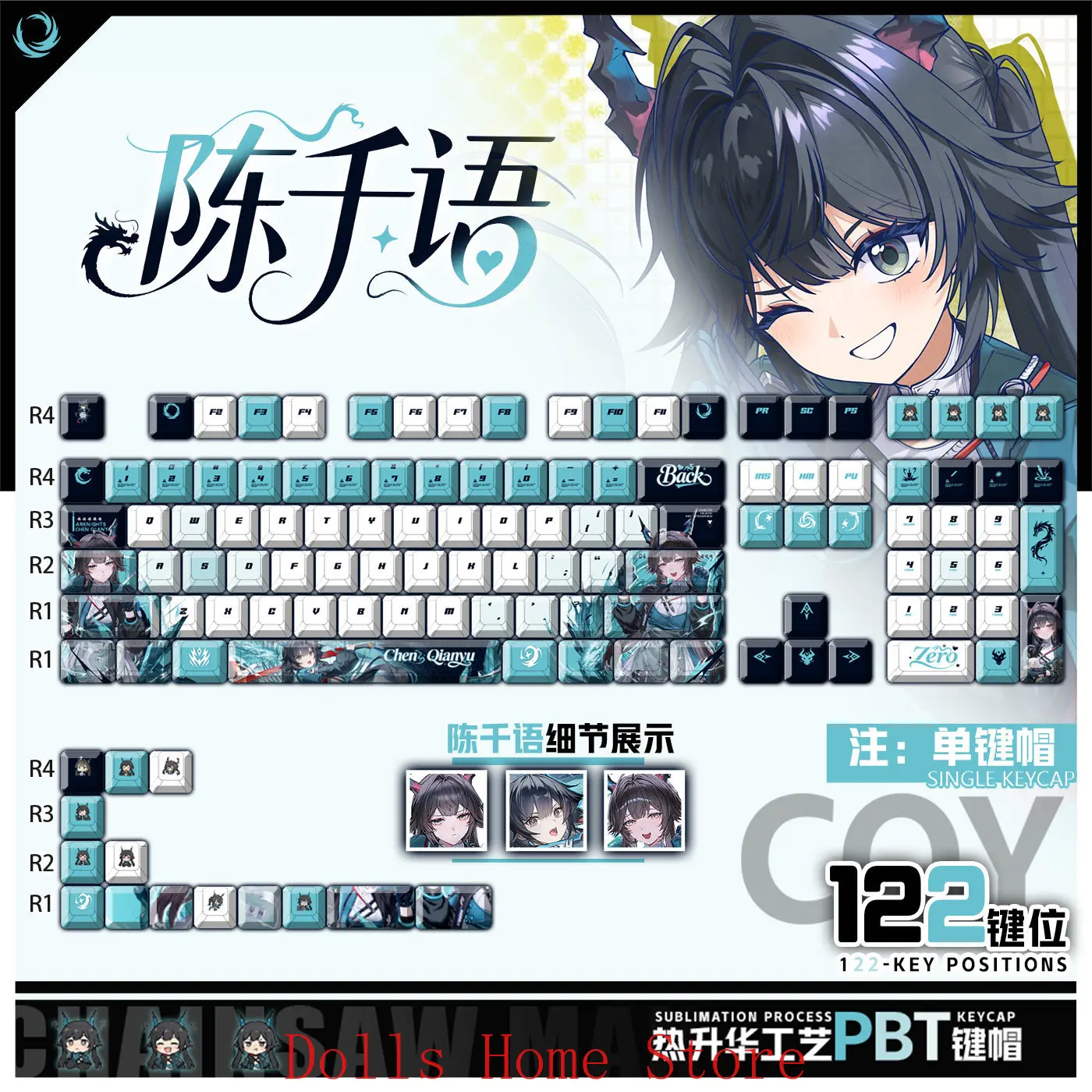 

Колпачки для клавиш Arknights Chen Qianyu, подходящие для различных компьютерных клавиатур, игровые кейкапы для механических клавиатур в стиле аниме, 122 клавиши