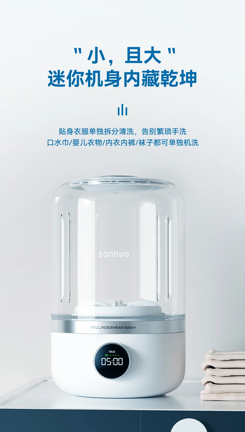 غسالة USB/110 فولت/220 فولت لاسلكية صغيرة محمولة من قطعة واحدة للملابس الداخلية والجوارب بدون تركيب حجم صغير