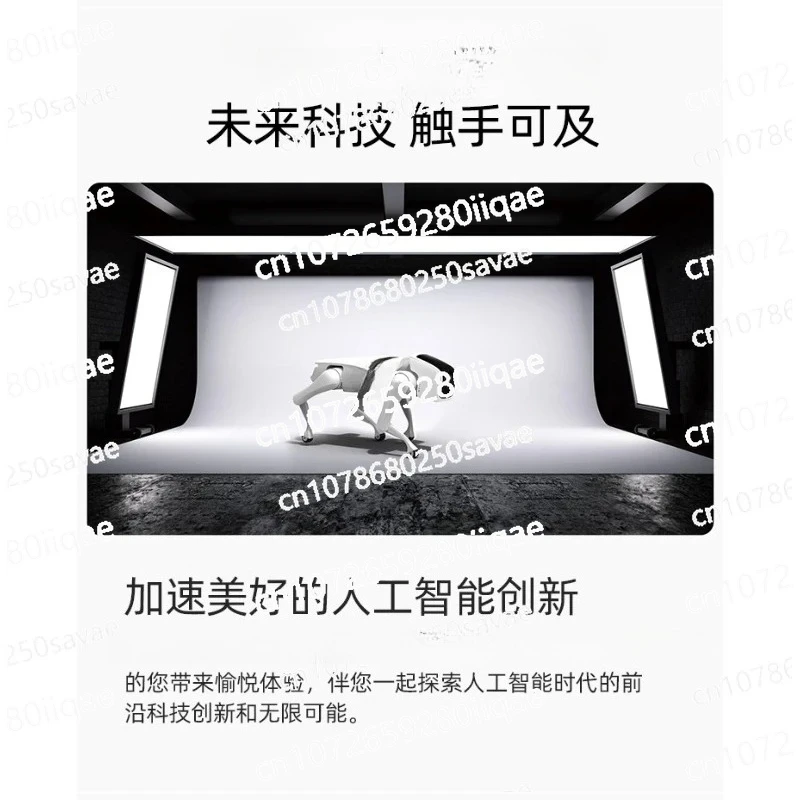 روبوت دوج، سلسلة الجيل الخامس C، روبوت بيونيك رباعي الأرجل #3