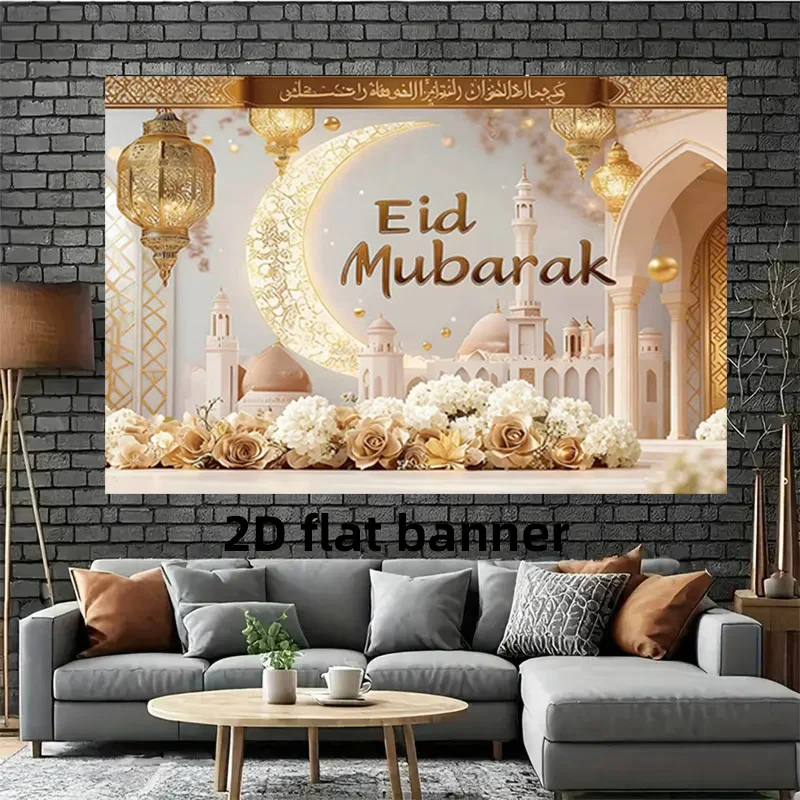 VIKAMA Islamic Tapestry Wall Hanging, Elegant Eid Mubarak Decor, Festival Party Backdrop, Home Decor For Living Room, Bedroom
