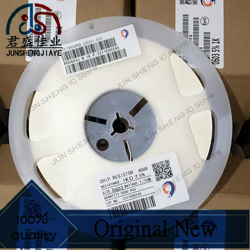 JUN SHENG IC Store /lot 100% new Patch resistance 1% precision 0402 0603 0805 1206 0R-10M Full series resistance package