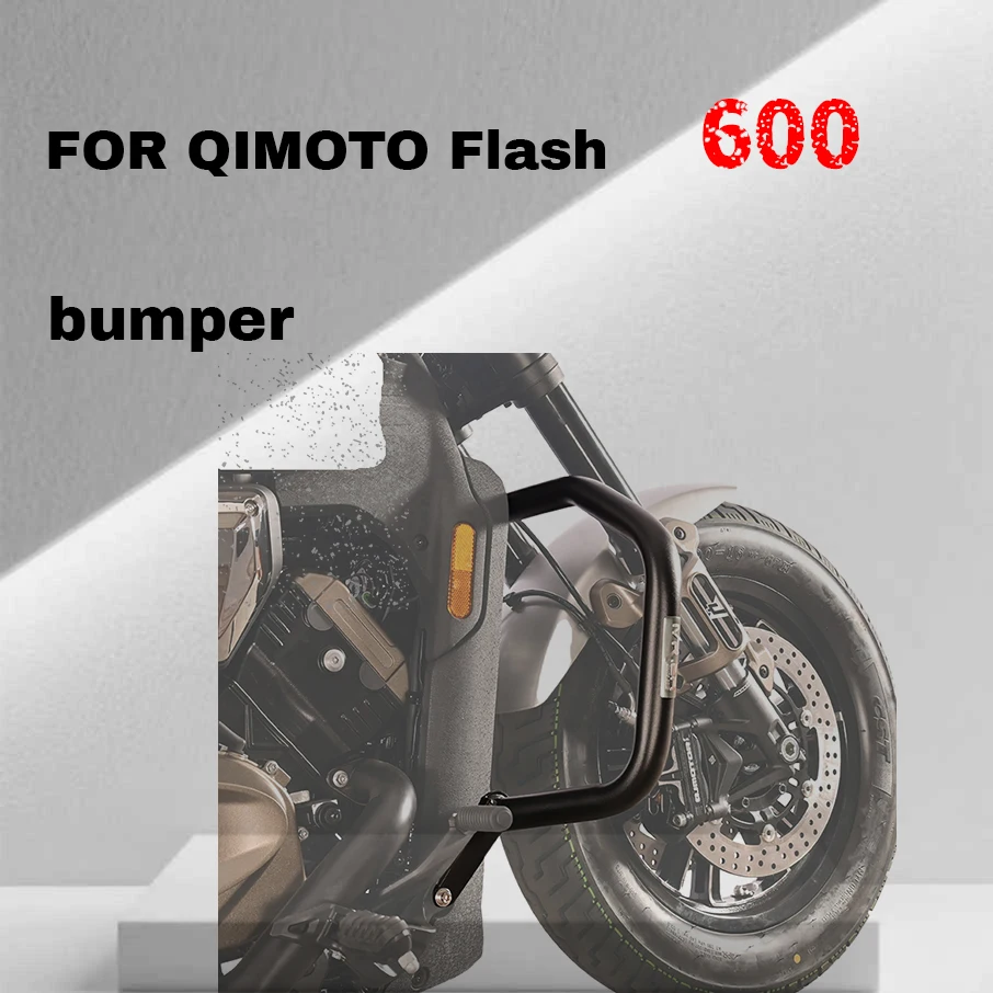 

Для бампера QIMOTO Flash 600, бампера против падения, аксессуары для модификации гоночной планки мотоцикла