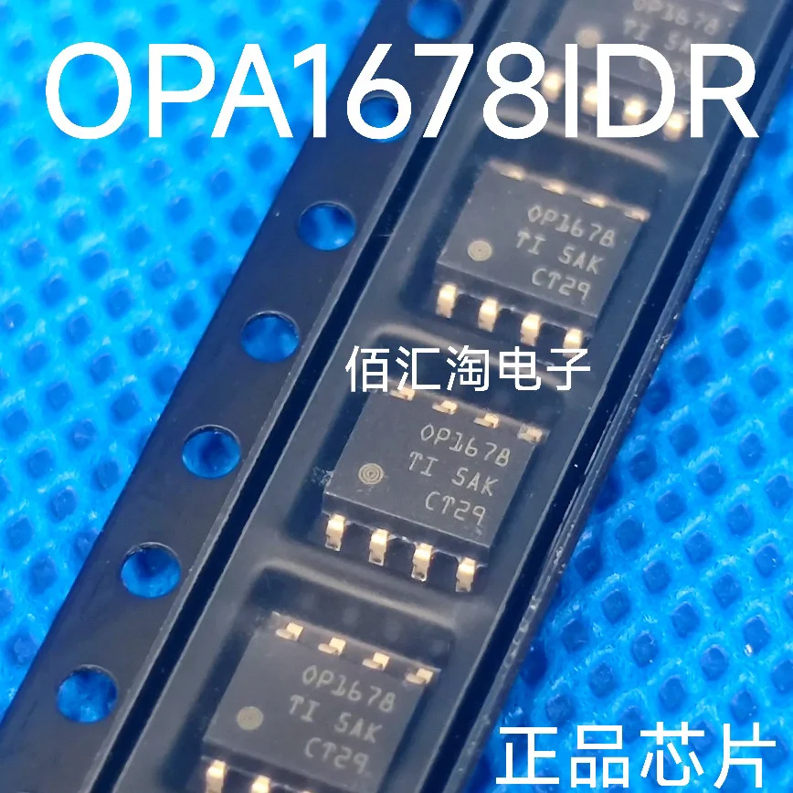 

1PCS OPA1678IDR OPA1678ID OPA1678 Brand new genuine produc:SOIC-8