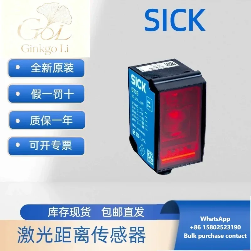 DR35-B15522 1057659 SICK brand new sensor