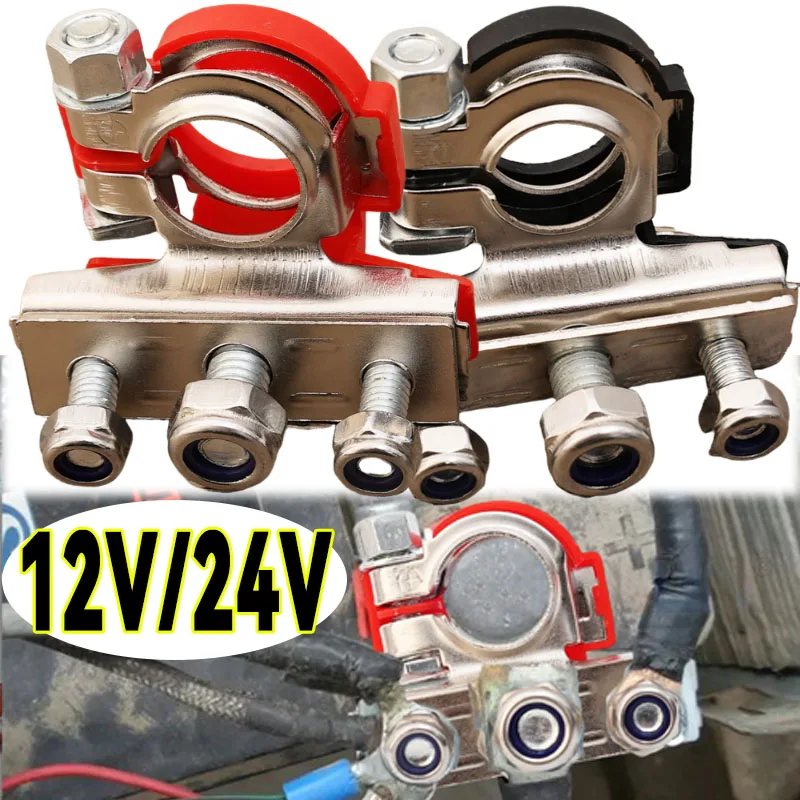 

Соединители клемм автомобильного аккумулятора, положительные, отрицательные, быстроразъемные разъединительные аксессуары, клеммы автомобильного аккумулятора, зажимной разъем