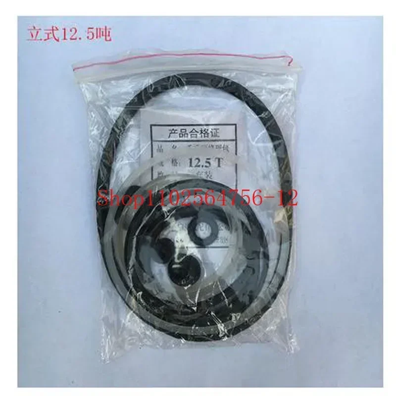 CAR JACKS Small Parts Jack Oil Seal Seal Ring Vertical  Jack Repair Kit 2T 50T 200 Tons, Etc.