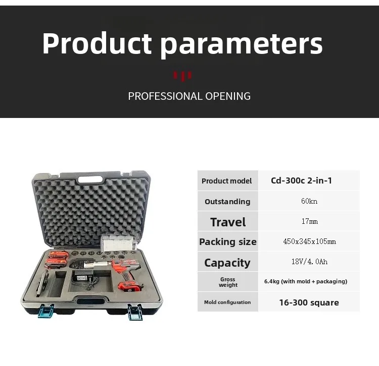 "CD-300C المكشكش الهيدروليكي الليثيوم - أداة تجعيد الكابلات المحمولة"