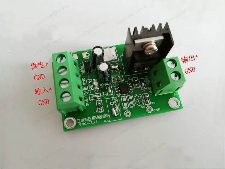 Df Voltage Follower Module Positive Voltage Signal Buffer Amplifier Impedance Conversion Board