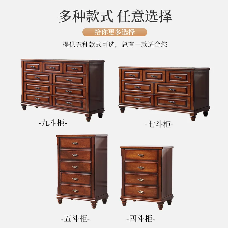 Solid wood American style four or five chest of drawers living room light luxury six-drawer cabinet seven-chest of drawers vinta
